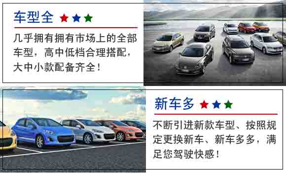 豐臺(tái)婚車(chē)汽車(chē)租賃公司