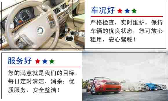 豐臺(tái)婚禮車(chē)隊(duì)租車(chē)公司哪家好