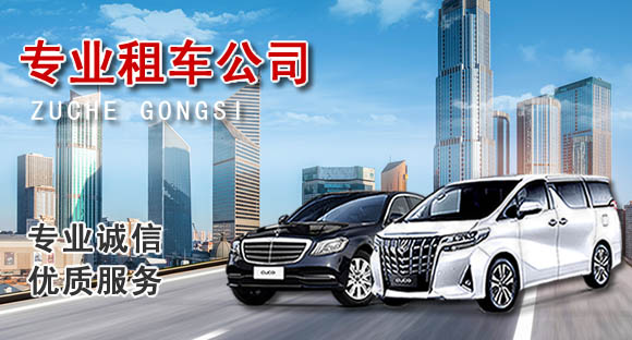 豐臺(tái)婚車(chē)租賃公司