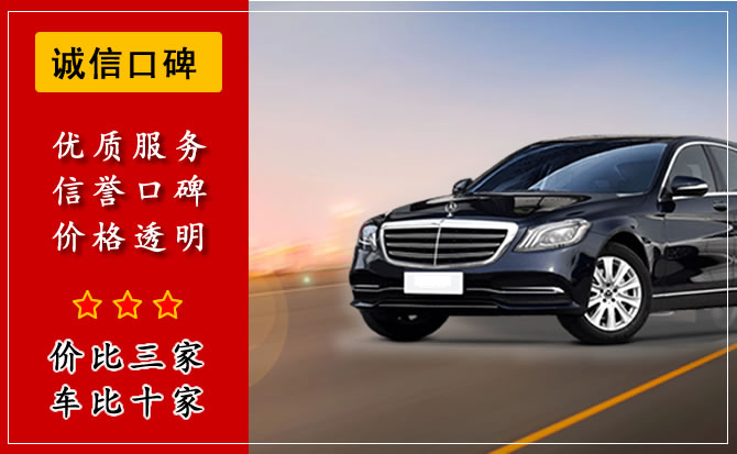 北京汽車租賃公司租車流程是什么？